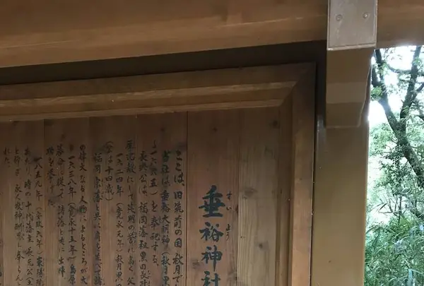 秋月城跡の写真・動画_image_688667