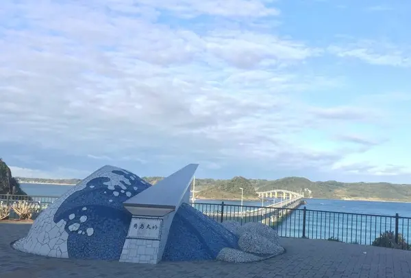 角島大橋 (つのしまおおはし)の写真・動画_image_693575