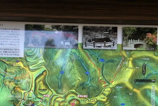 唐沢山城跡の写真・動画_image_694824