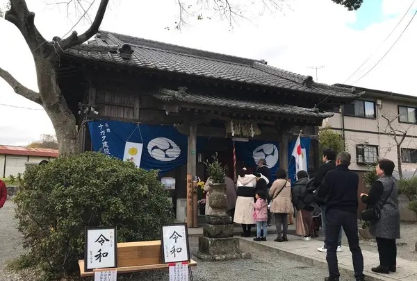 坂本八幡宮の写真・動画_image_695858
