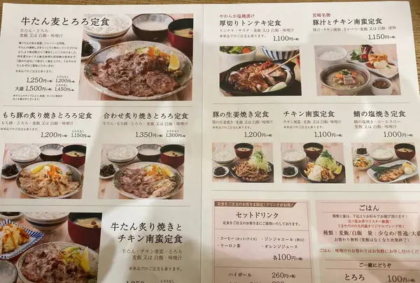 有楽町うまやの楽屋の写真・動画_image_696201