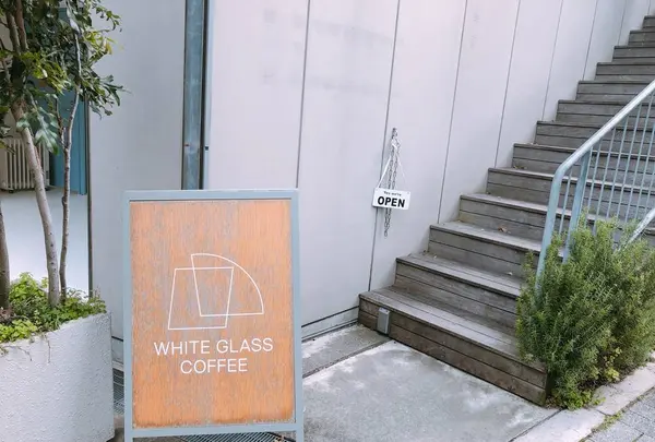 WHITE GLASS COFFEE （ホワイトグラスコーヒー）の写真・動画_image_696690