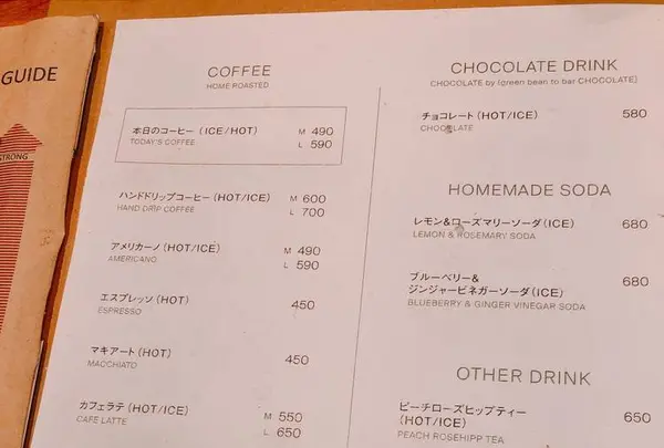 WHITE GLASS COFFEE （ホワイトグラスコーヒー）の写真・動画_image_697775