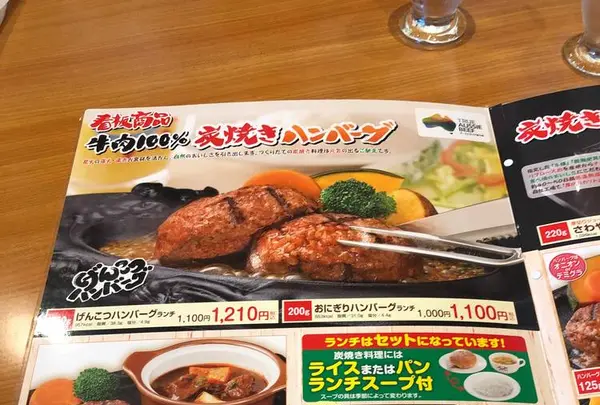 さわやか 浜北店の写真・動画_image_697788