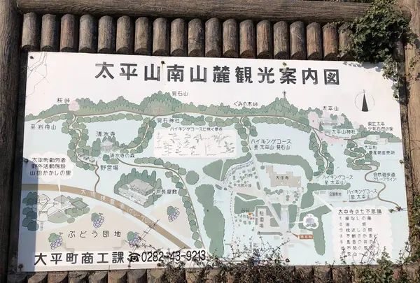 太平山の写真・動画_image_698958