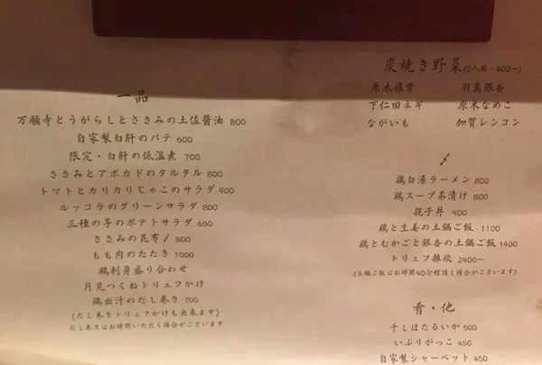 永来権の写真・動画_image_699093