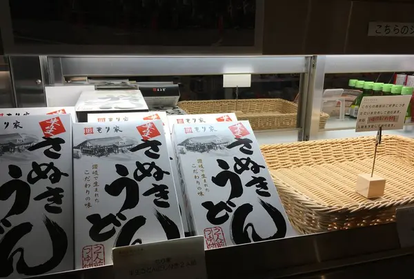 本格手打ちもり家 東京店の写真・動画_image_699494