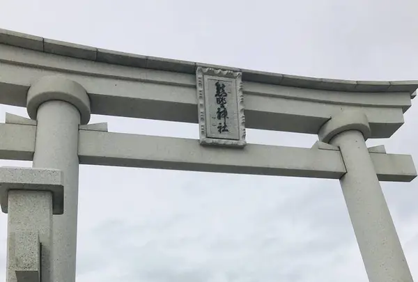 熊野大社の写真・動画_image_700244