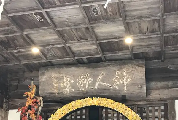 熊野大社の写真・動画_image_700245