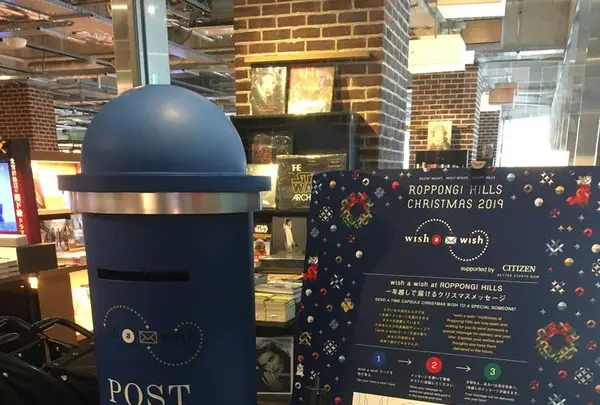 スターバックスコーヒー TSUTAYA TOKYO ROPPONGI店（六本木店）の写真・動画_image_702018