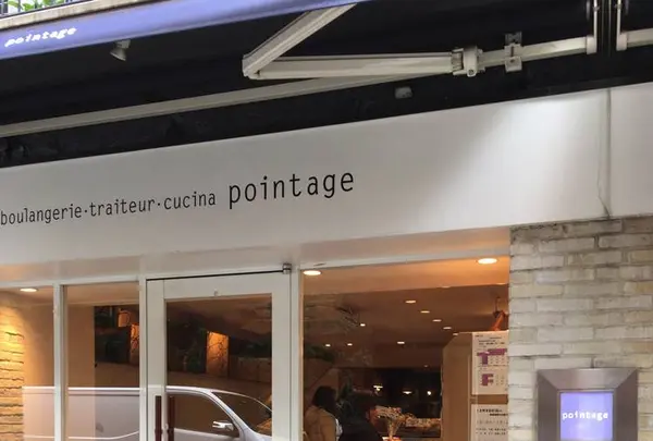 pointage（ポワンタージュ）の写真・動画_image_703474