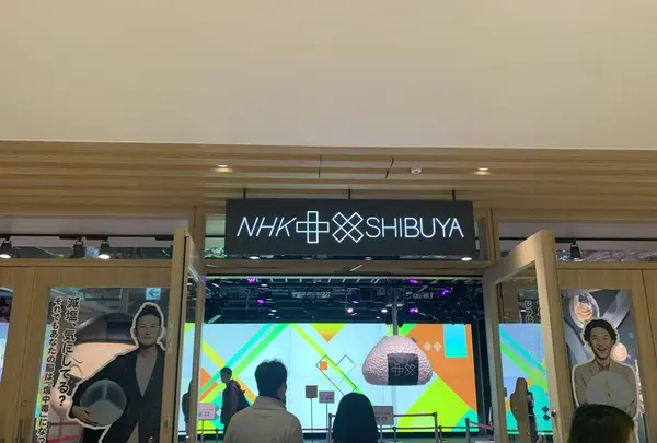 NHKプラスクロスSHIBUYAの写真・動画_image_703755