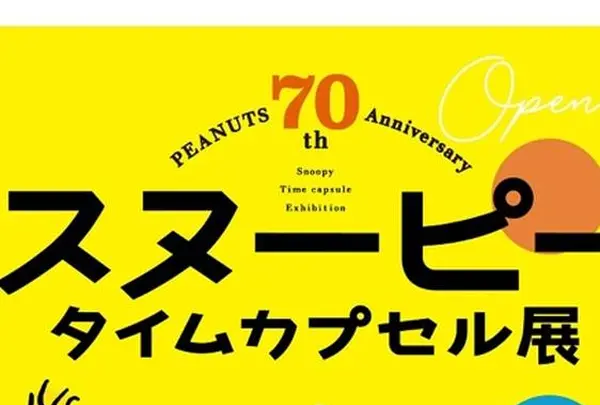 西武ギャラリーの写真・動画_image_703775