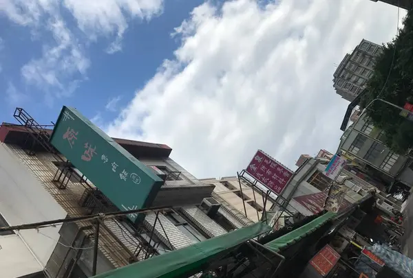 原味魯肉飯 （ユエンウェイルーローファン）の写真・動画_image_703791