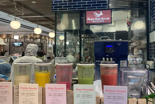 【閉業】Peace Cafe Hawaiiの写真・動画_image_703812