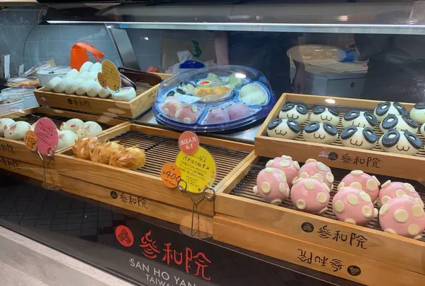 【閉業】参和院の写真・動画_image_703823