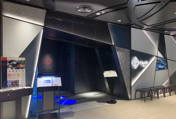 グーオ (Gu-O) 渋谷スクランブルスクエア店の写真・動画_image_703860