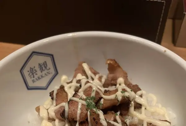 楽観 NISHIAZABU GOLDの写真・動画_image_704728