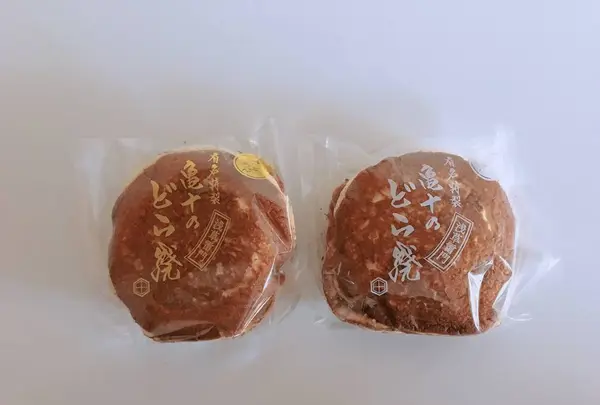 亀十の写真・動画_image_705053