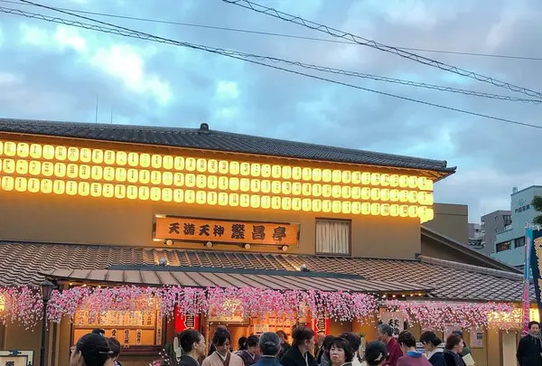 天満天神繁昌亭の写真・動画_image_707128