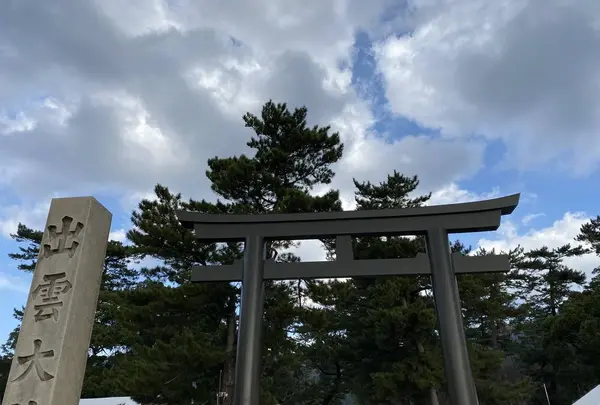 出雲大社の写真・動画_image_707352