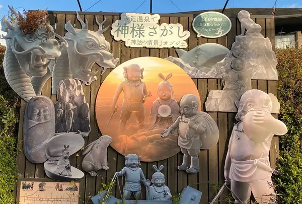 玉造温泉の写真・動画_image_707497