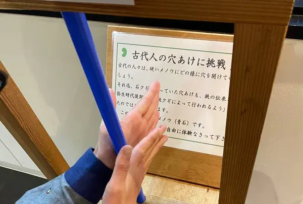 いずも まがたまの里 伝承館の写真・動画_image_707646