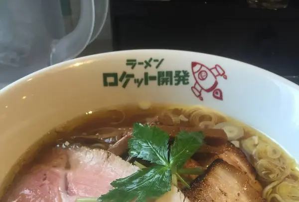 ラーメン ロケット開発の写真・動画_image_707860