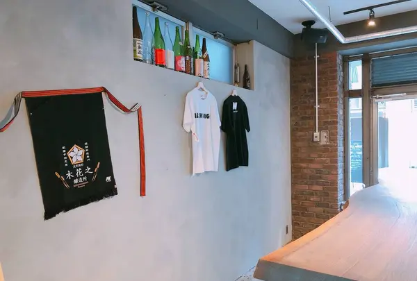 ALL WRIGHT -sake place-（オーライ）の写真・動画_image_708560