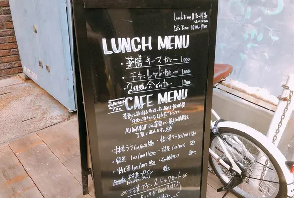 ALL WRIGHT -sake place-（オーライ）の写真・動画_image_708563