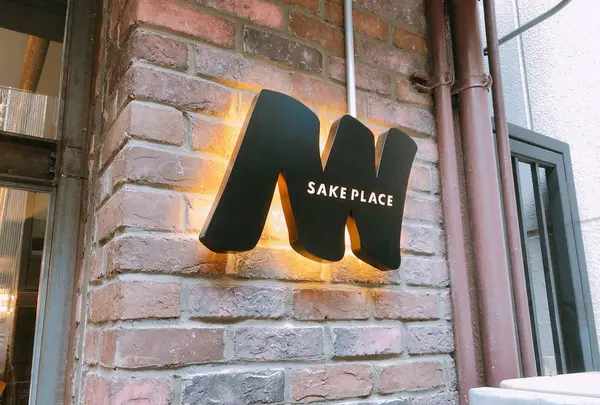 ALL WRIGHT -sake place-（オーライ）の写真・動画_image_708571