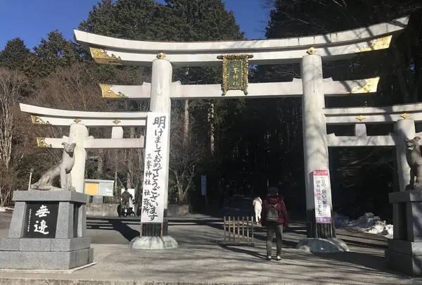 三峰神社の写真・動画_image_709096