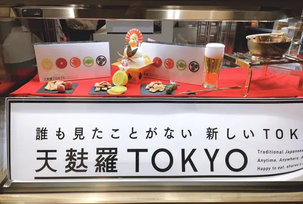 渋谷スクランブルスクエア 東棟の写真・動画_image_712037