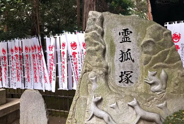 豊川稲荷の写真・動画_image_712833