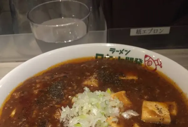 ラーメン ロケット開発の写真・動画_image_713201