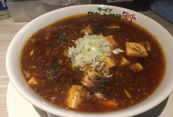ラーメン ロケット開発の写真・動画_image_713202