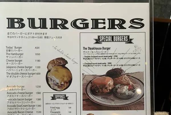 THE BURGER SHOPの写真・動画_image_713490