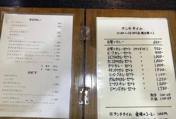 ミヤジマの写真・動画_image_717337