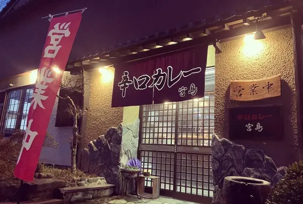 ミヤジマの写真・動画_image_717338