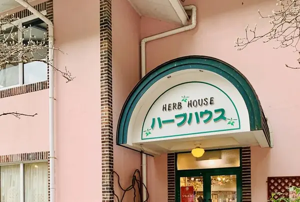 アカオハーブ＆ローズガーデンの写真・動画_image_719635