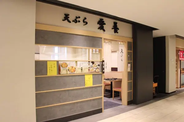 愛養の写真・動画_image_720792