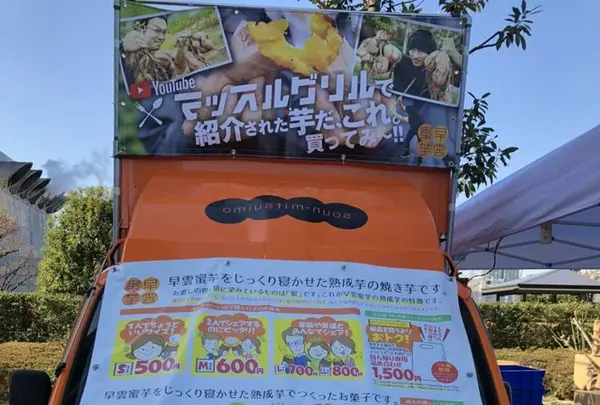 品川シーズンテラスの写真・動画_image_721347