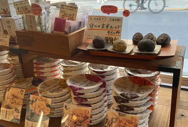 結わえる 本店の写真・動画_image_722221