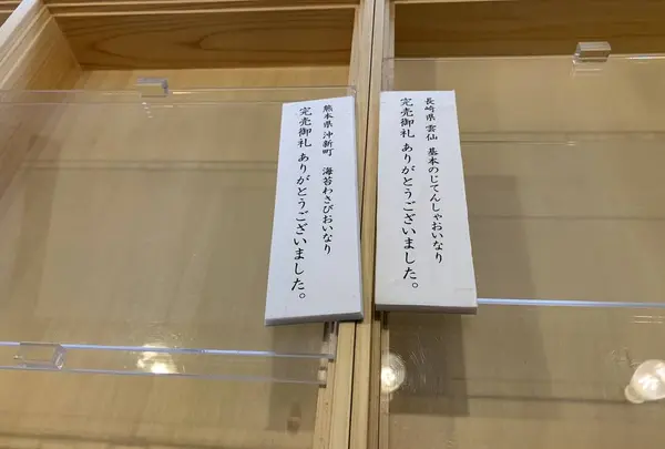 カモス ヒビヤ （KAMOS HIBIYA）の写真・動画_image_722773