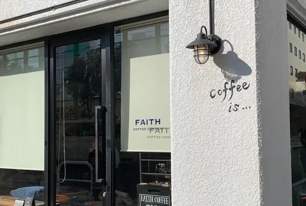 Faith Coffee Company（フェイス コーヒー カンパニー）の写真・動画_image_728474