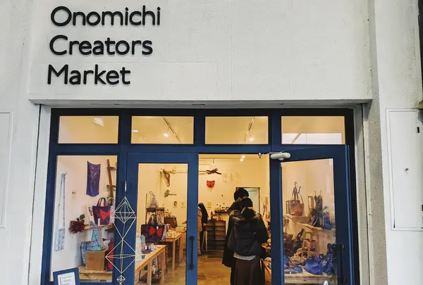 尾道クリエイターズマーケットの写真・動画_image_733181