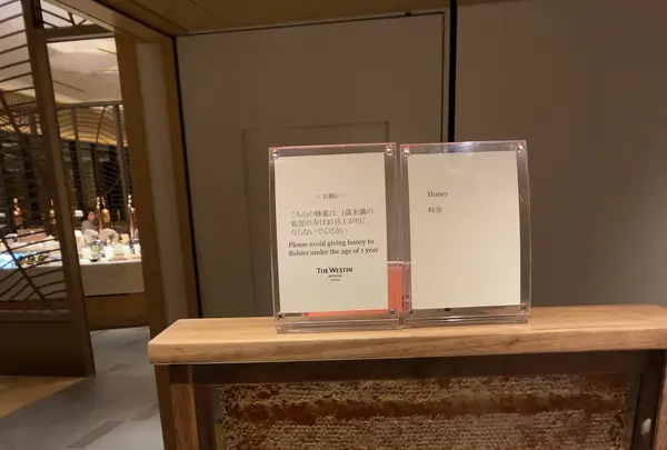 The Westin Miyako Kyotoの写真・動画_image_734114