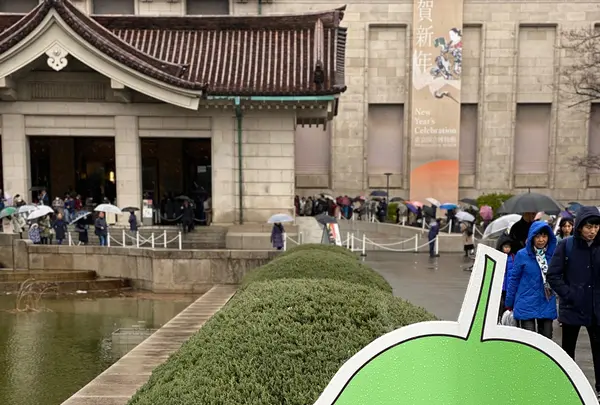 東京国立博物館の写真・動画_image_734147
