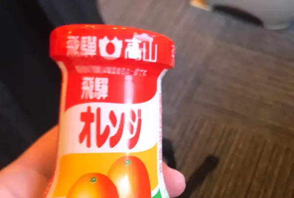 幸乃湯の写真・動画_image_734717