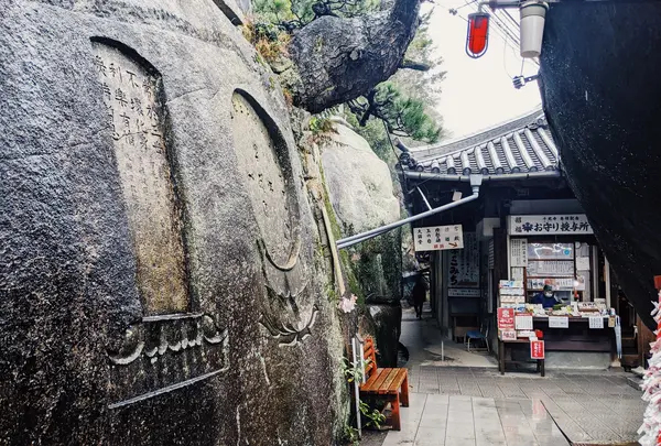 千光寺の写真・動画_image_734938